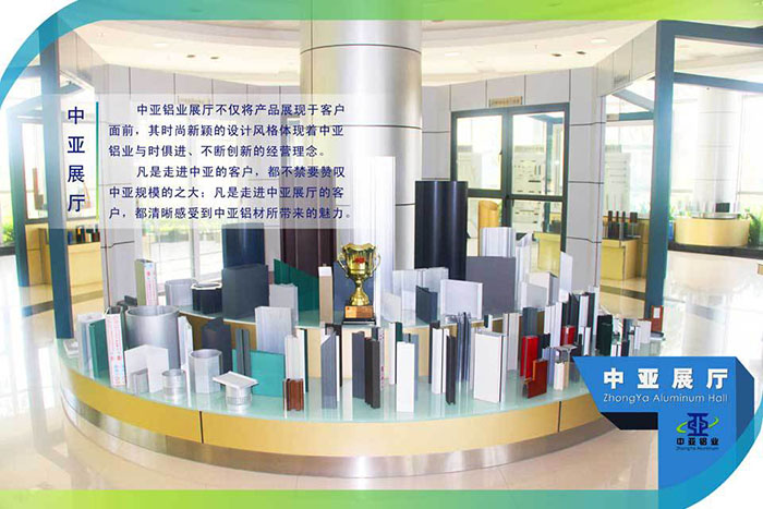 1571026377172771.jpg 工業鋁型材定制 圓形鋁材擠壓加工