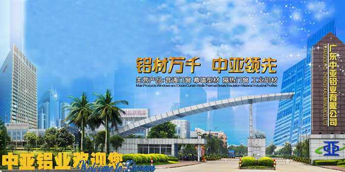 1571026377648418.jpg 工業鋁型材定制 圓形鋁材擠壓加工